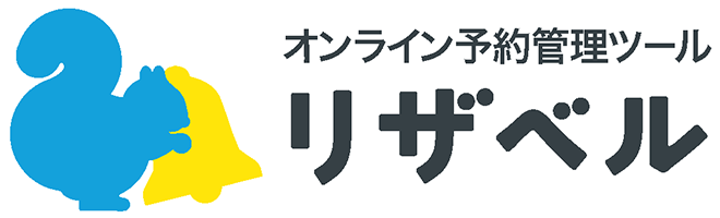 リザベル
